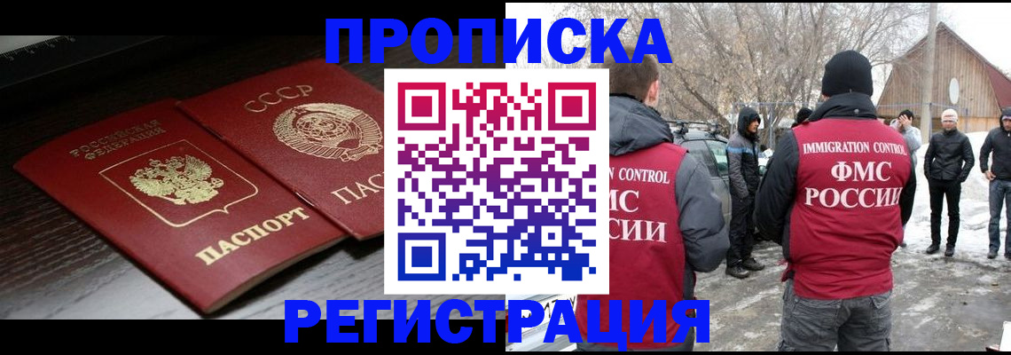 регистрация для дет. сада в Торжоке