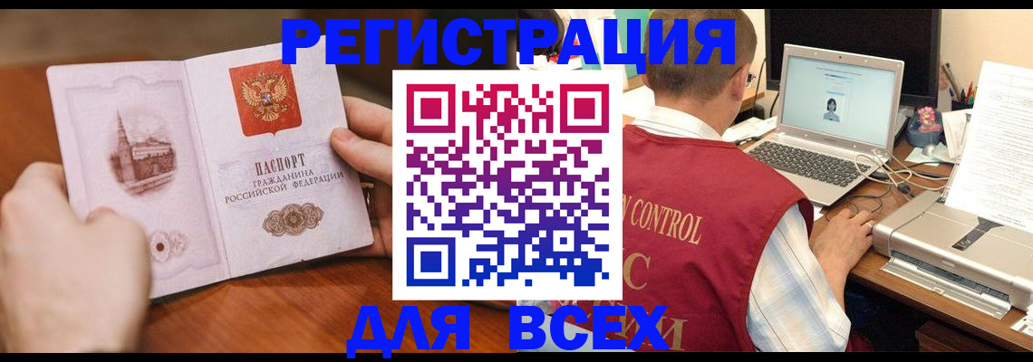 регистрация для дет. сада в Торжоке